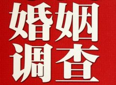 「靖安县私家调查」公司教你如何维护好感情